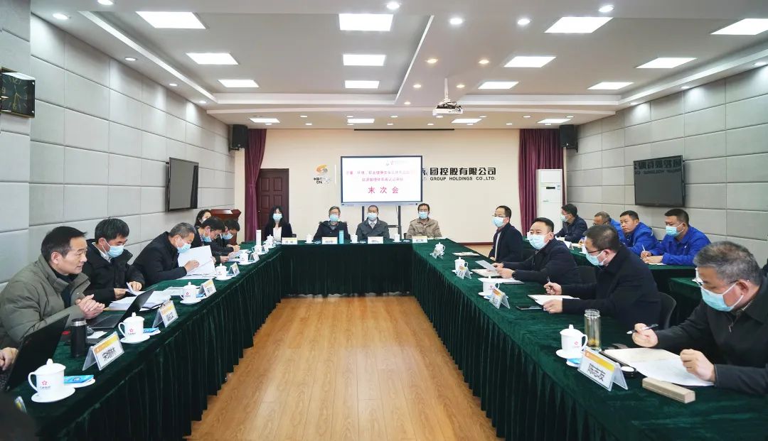 中色大冶公司 “四体系” 再认证审核通过专家组现场评审