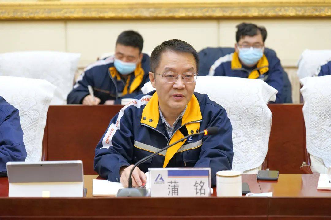包头铝业召开生产体系对标月度例会和质量专题会
