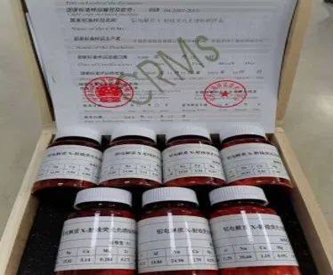 中铝郑州研究院研制的铝行业粉状成分系列标准样品达到国际先进水平