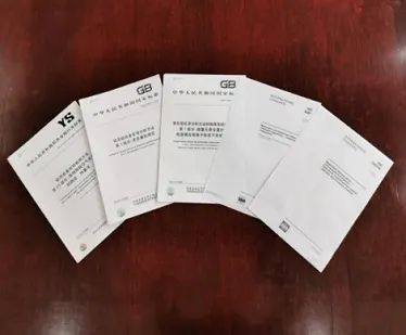 中铝郑州研究院研制的铝行业粉状成分系列标准样品达到国际先进水平