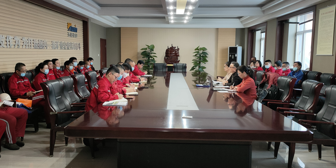 新疆五鑫銅業開展2021年三標管理體系監督審核首次會議