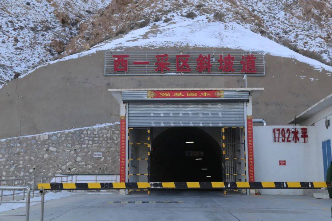 金川集团矿山工程分公司获中国有色金属工业年度优质工程奖（部级）