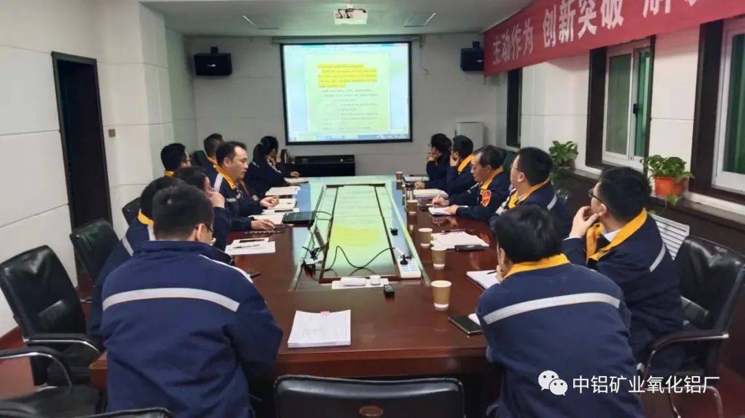 公司领导到氧化铝厂调研指导工作