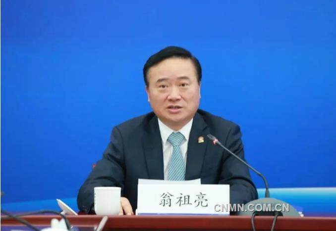 中国五矿参加第38届中日经济知识交流会