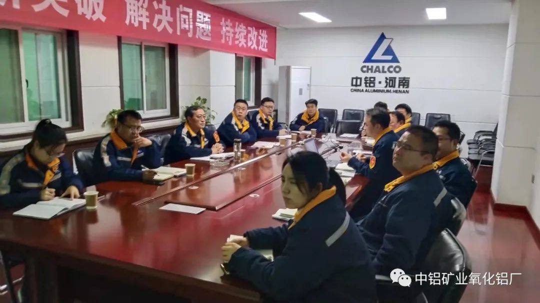 公司领导到氧化铝厂调研指导工作