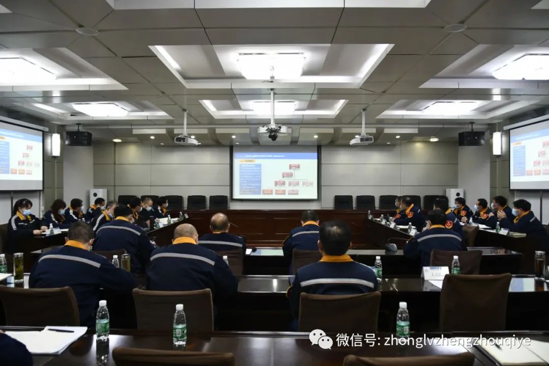 長城鋁業召開11月份經濟活動分析會