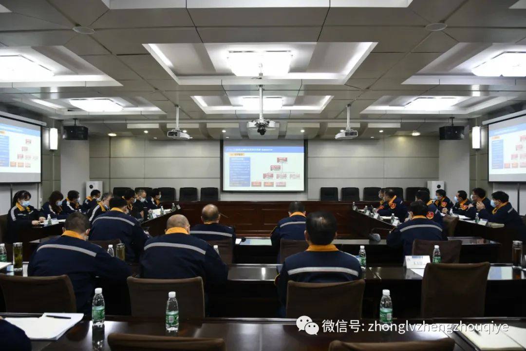 长城铝业召开11月份经济活动分析会
