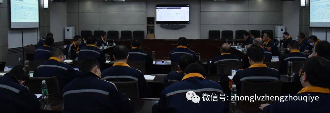 长城铝业 中铝矿业召开11月份经济活动分析会