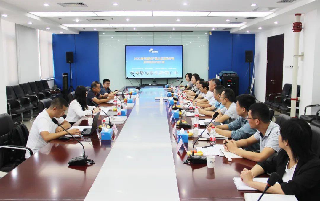 和平铝业获得中国绿色建材产品三星级认证