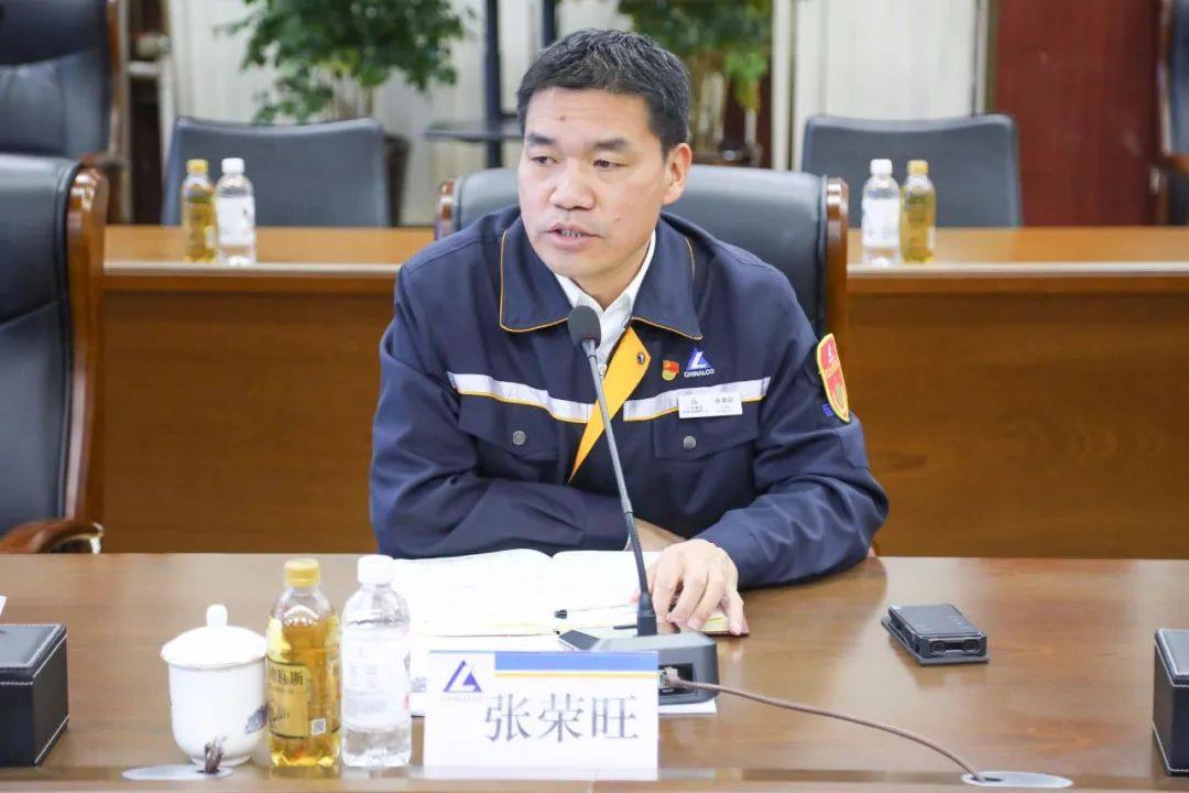 中铝东轻召开2021年循环经济运行情况总结会暨2022年实施计划会
