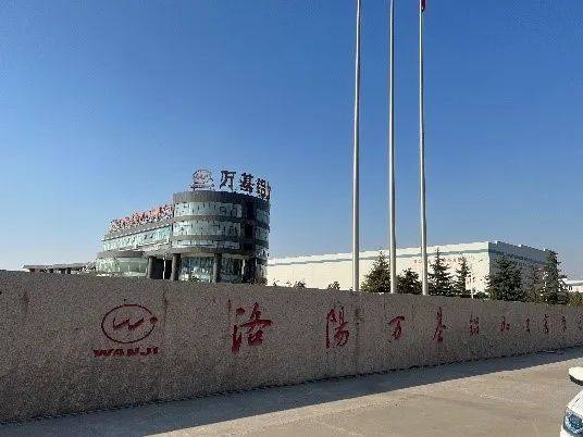 励展集团河南铝工业之行