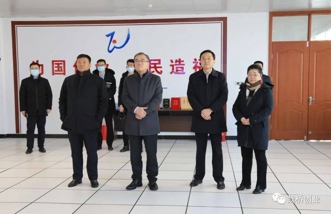 吕明涛、张谦到魏桥创业集团调研
