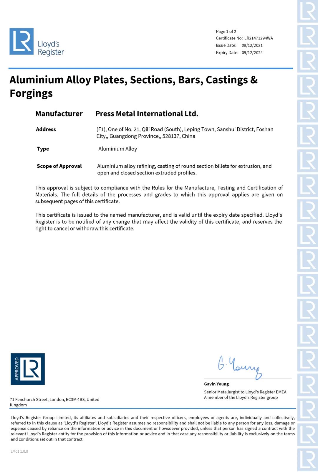 澳美鋁業獲得英國勞氏船級社工廠認可證書