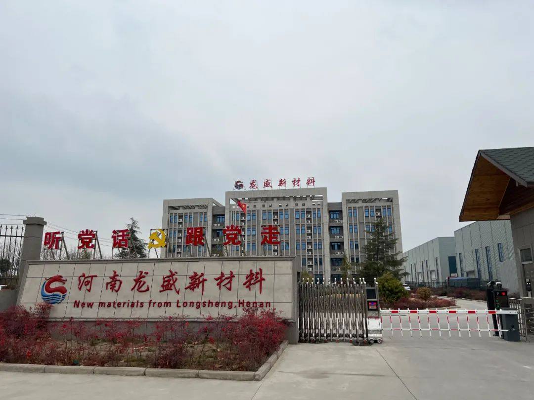 励展集团河南铝工业之行