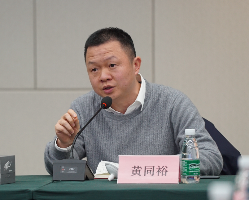 2021中亿丰罗普斯金年终工作调研会顺利召开