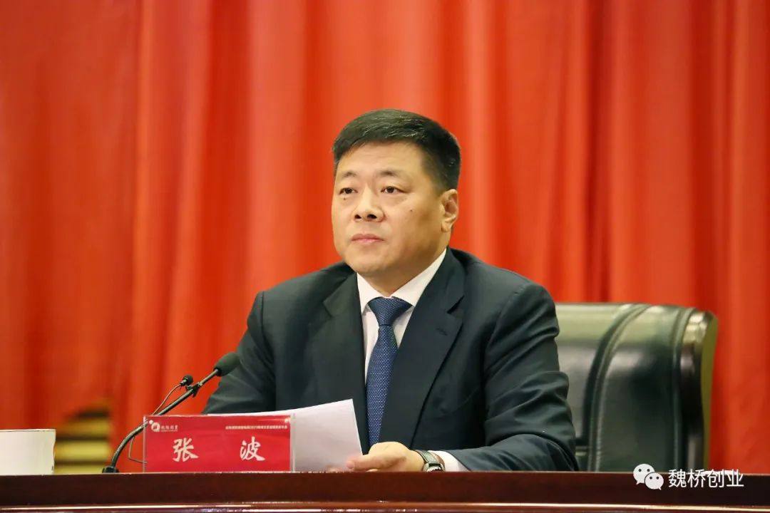 魏桥创业集团举行2021年工作总结表彰大会