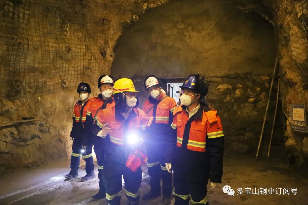 紫金礦業集團公司副總裁龍翼調研多寶山銅業