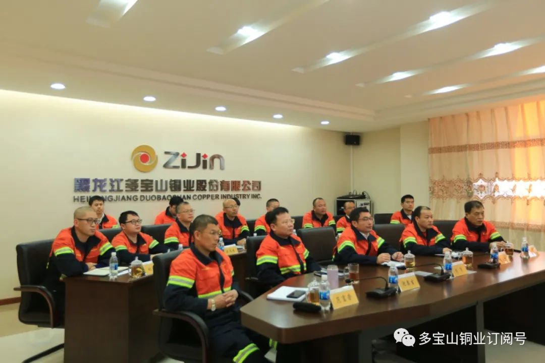 紫金矿业集团公司副总裁龙翼调研多宝山铜业