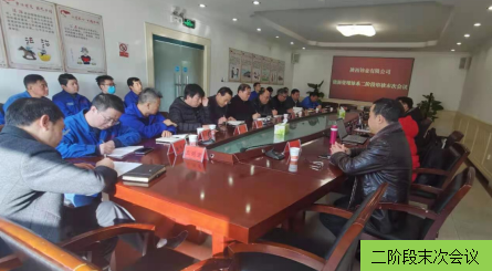 陝西鋅業有限公司喜獲“能源管理體系認證證書”