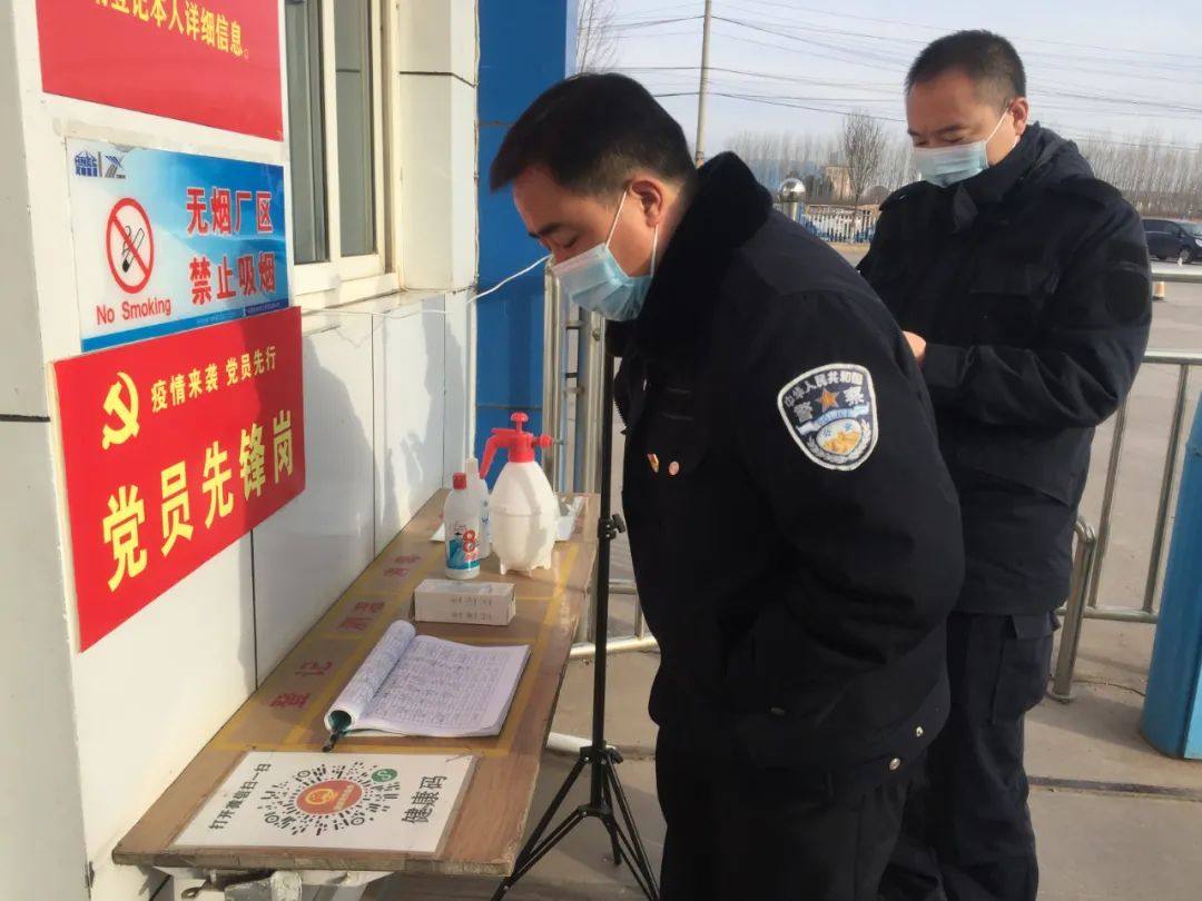 河南能源维稳办督察组到义翔铝业公司检查指导工作
