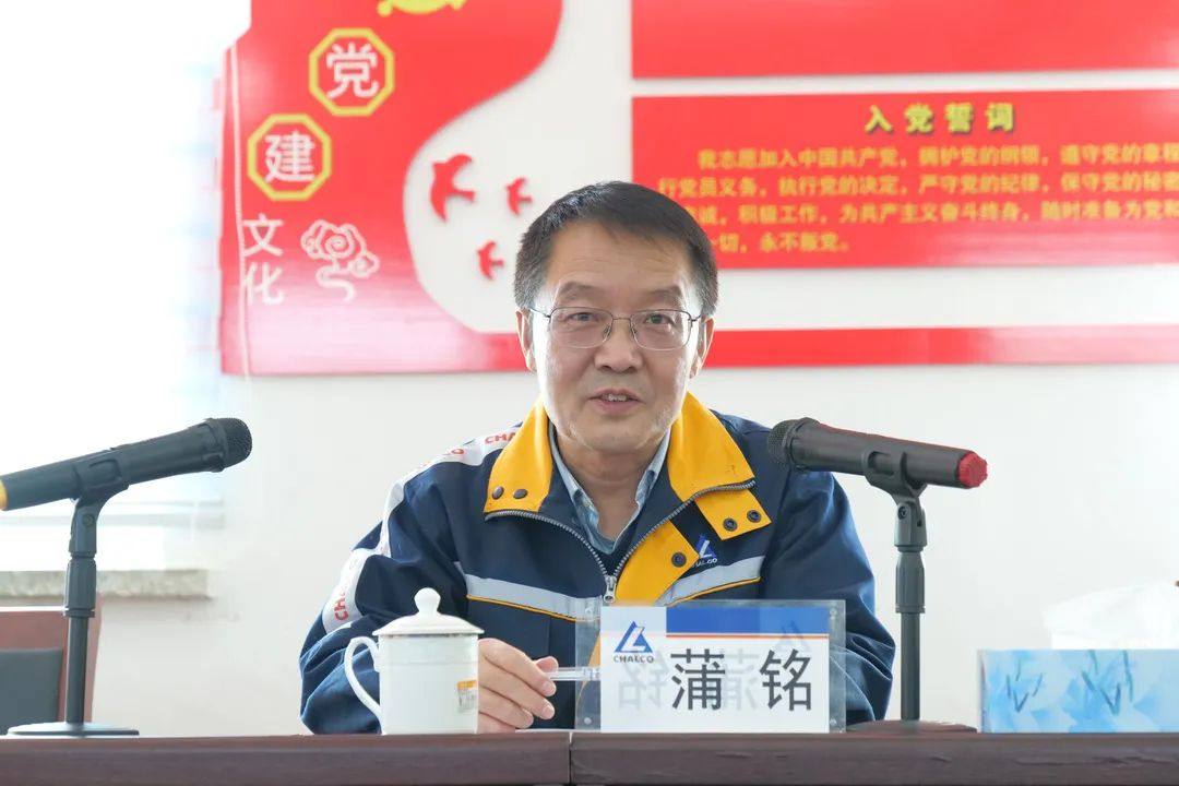 包頭鋁業舉行合金事業部契約化承包經營啓動會​