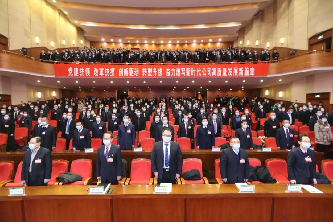 金川集团八届六次职工代表大会顺利闭幕