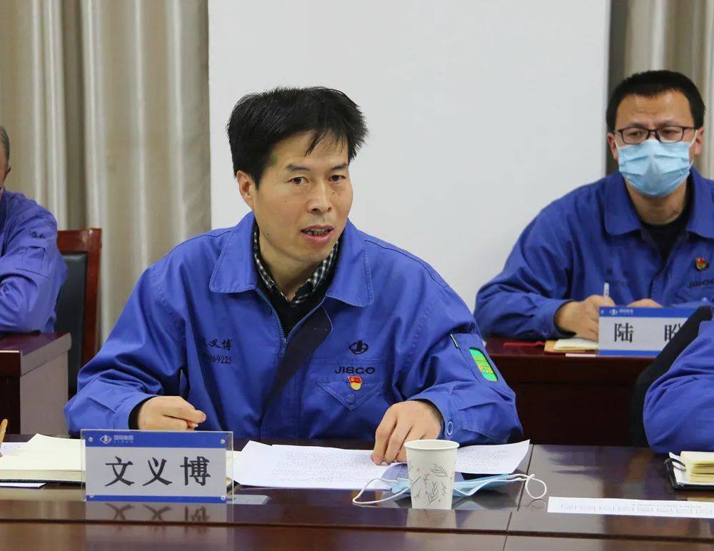 天成彩铝召开工作调研会