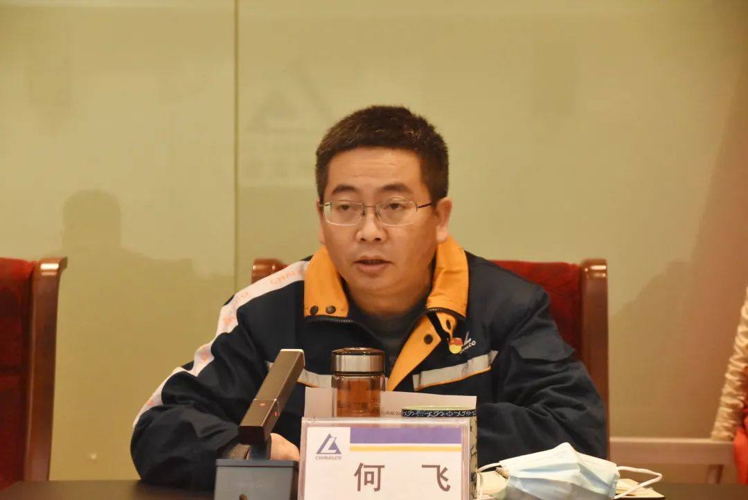 中铝贵州企业召开2022年深化改革动员会