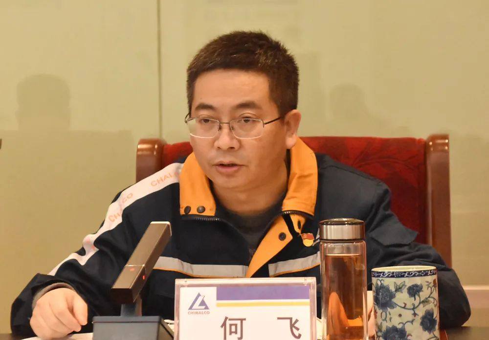 中铝贵州企业召开安全环保质量工作会