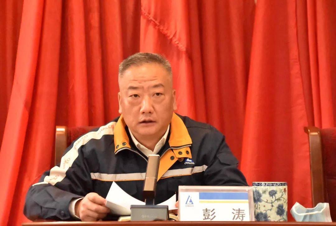 中铝贵州企业召开2022年深化改革动员会