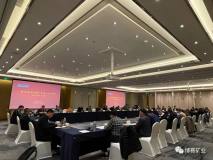 博赛集团召开2022年第一次经理办公扩大会