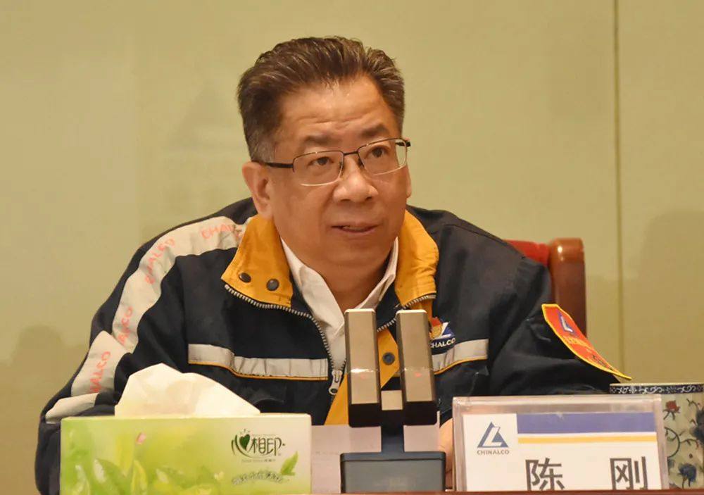 中铝贵州企业召开安全环保质量工作会
