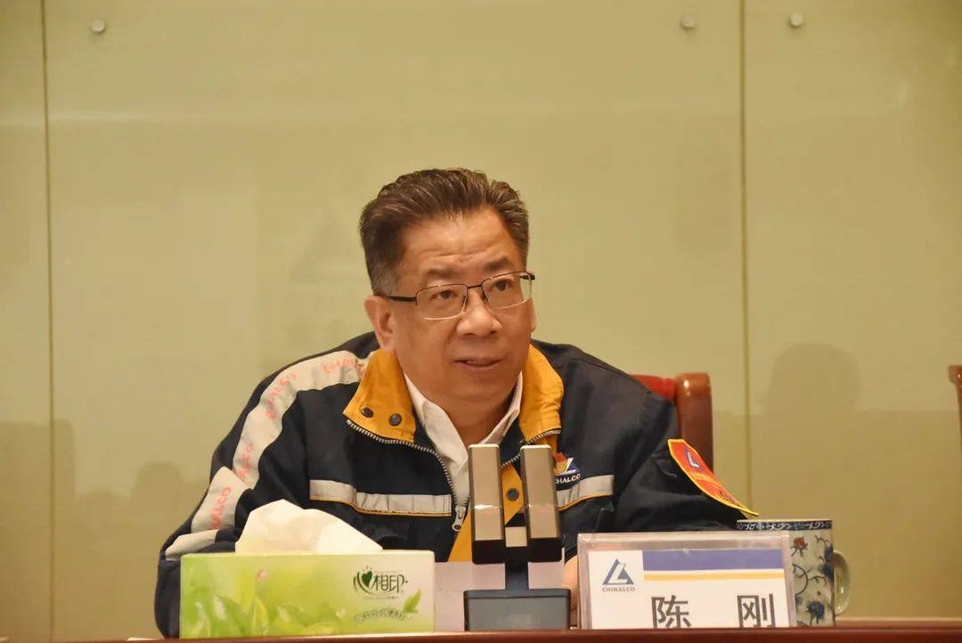 中铝贵州企业召开2022年深化改革动员会