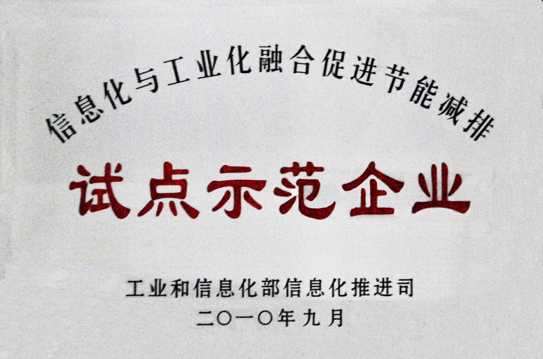坚美铝业荣获2项“佛山市数字化智能化示范车间”