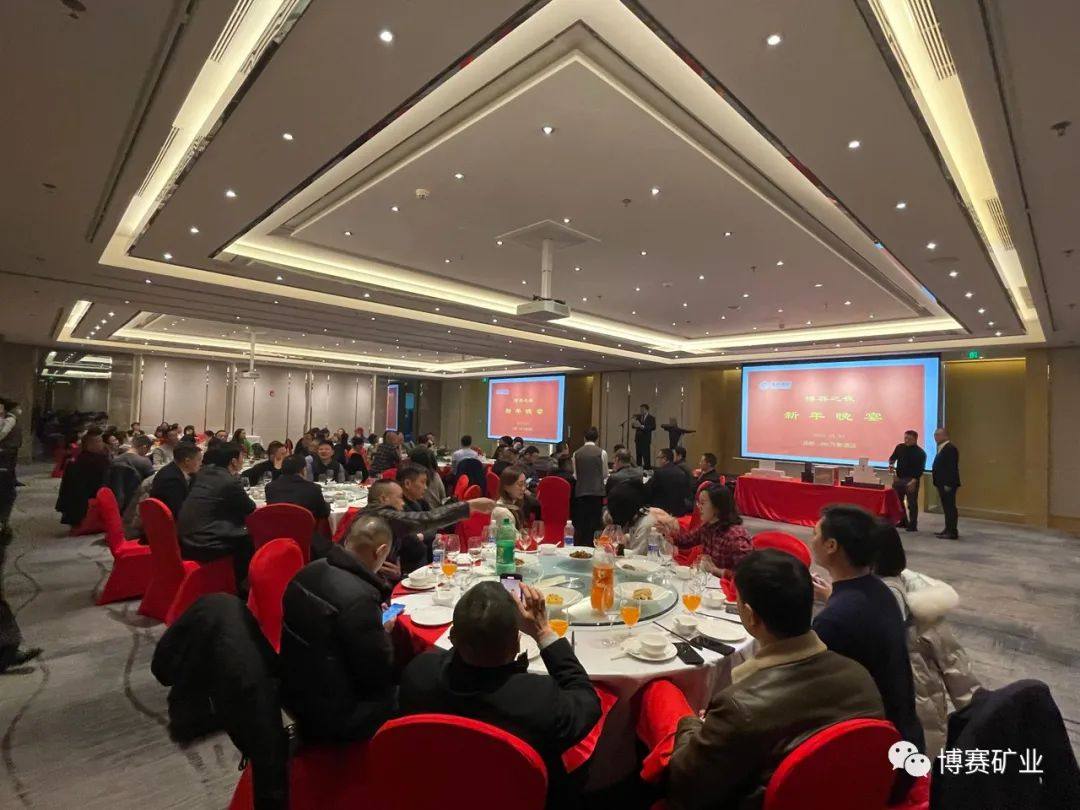 博赛集团召开2022年第一次经理办公扩大会