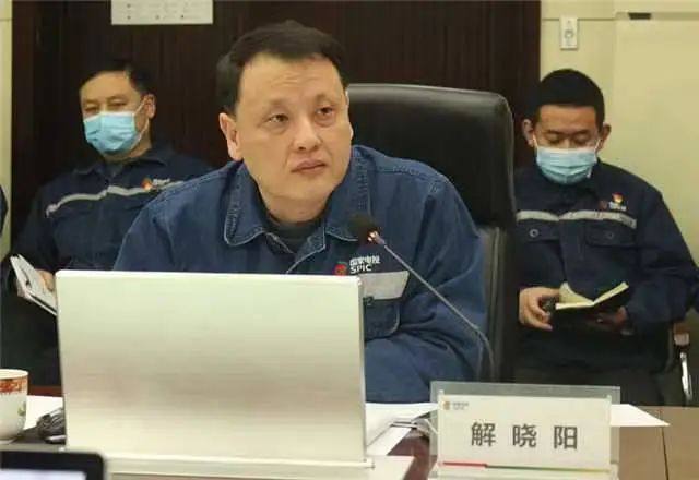 国家电投山西铝业召开1月份月度例会