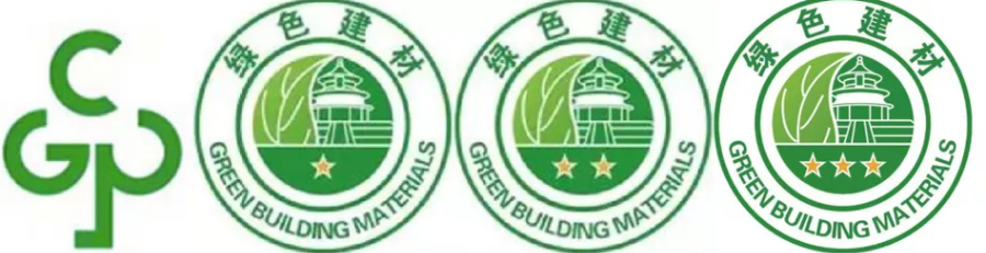 广东伟业获国家级绿色建材产品三星认证