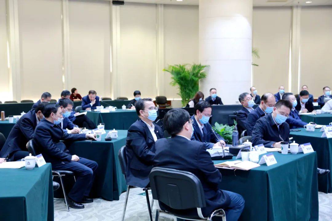 中铝集团召开2021年度发展战略研讨会