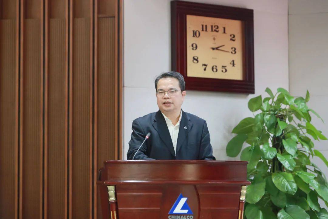 中铝集团召开2021年度发展战略研讨会