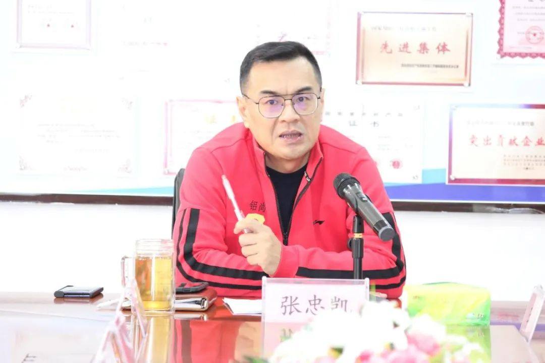 2021年东盛金材集团年度工作总结大会