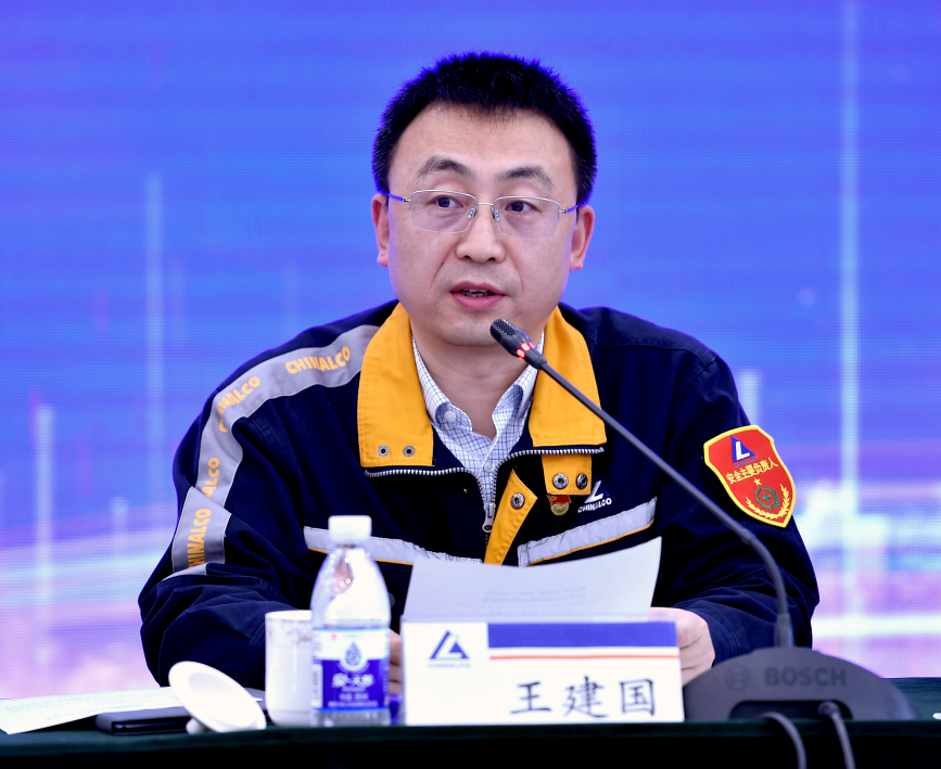 西南鋁召開2021年職業健康安全消防環保工作會