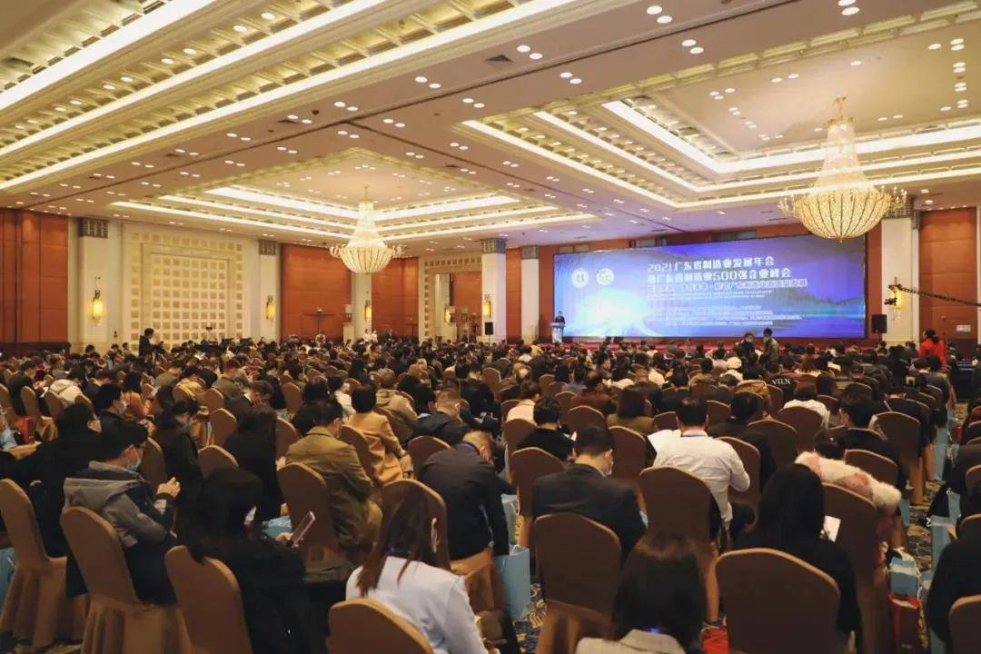 广源铝业荣登2021广东省制造业企业500强榜单