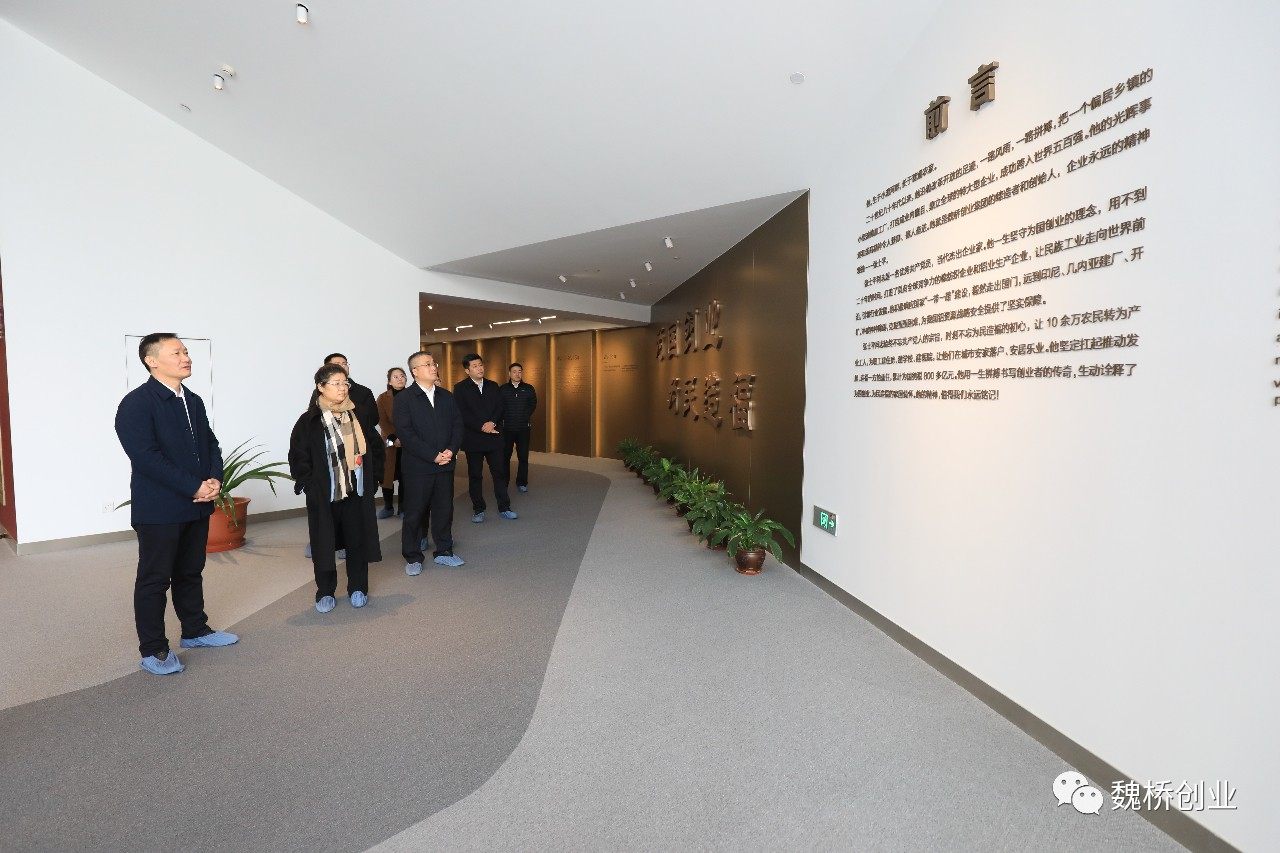阳信县委书记郑令健一行到魏桥创业集团走访