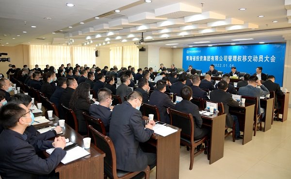 青海省投重整完成145万吨电解铝产能股东成型
