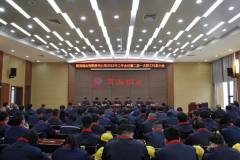 青海铜业有限责任公司胜利召开2022年工作会议暨二届一次职工代表大会