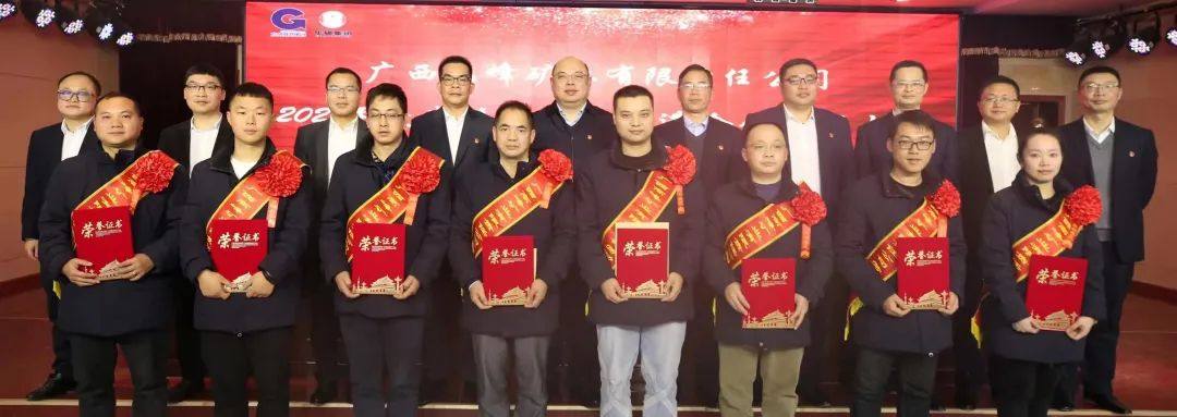 華錫集團高峯公司利潤創歷史新高
