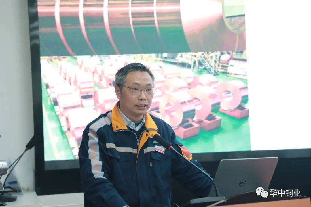 华中铜业召开2022年改革创新与战略发展研讨会