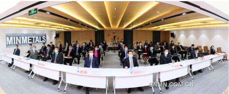 五矿国际召开2022年度工作会议