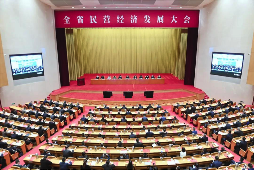 浙江省召开民营经济发展大会 杭州锦江集团总经理张建阳应邀参会受奖
