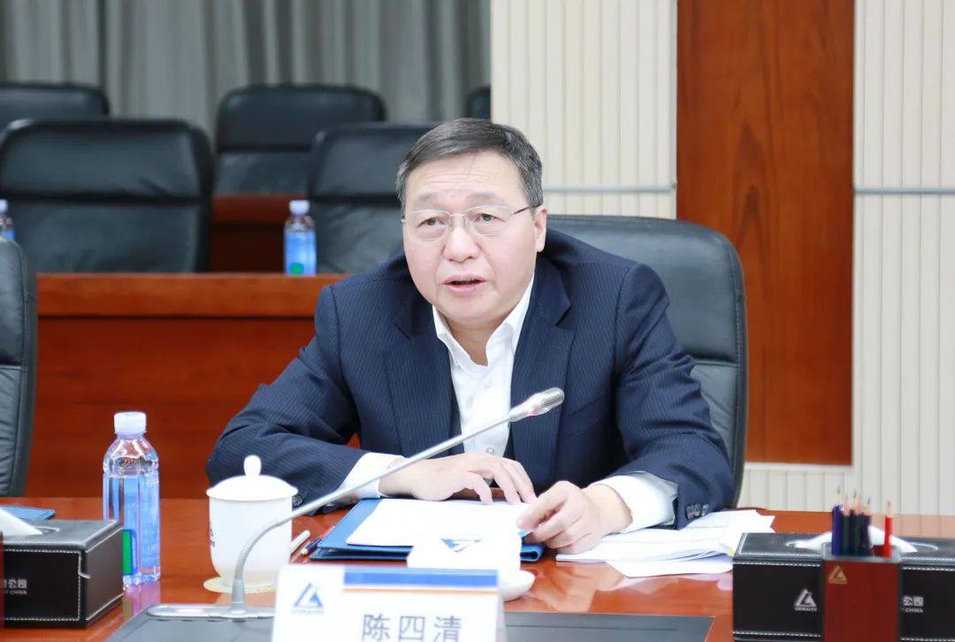 中铝集团与工商银行签署全面战略合作协议